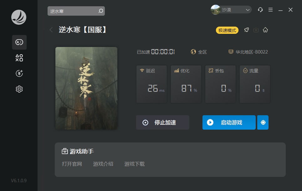 摩登7娱乐官方网站图片