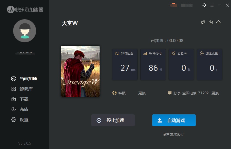 摩登7娱乐官方网站图片
