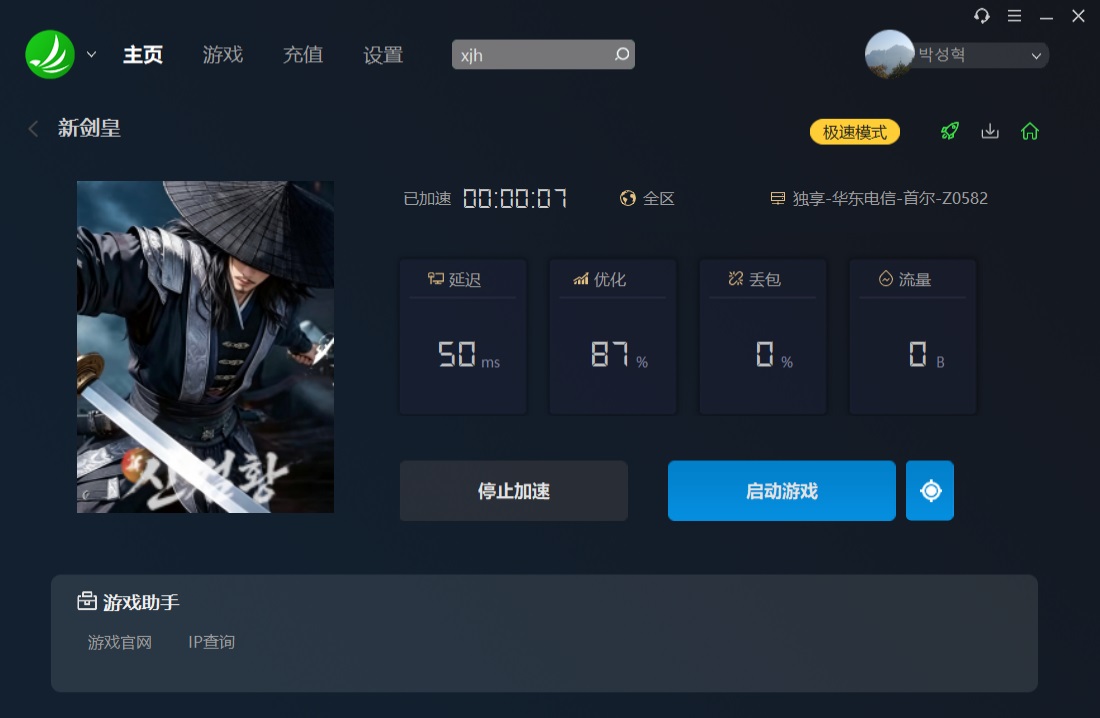 摩登7娱乐官方网站图片