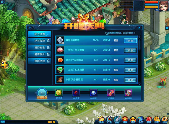 摩登7娱乐官方网站图片