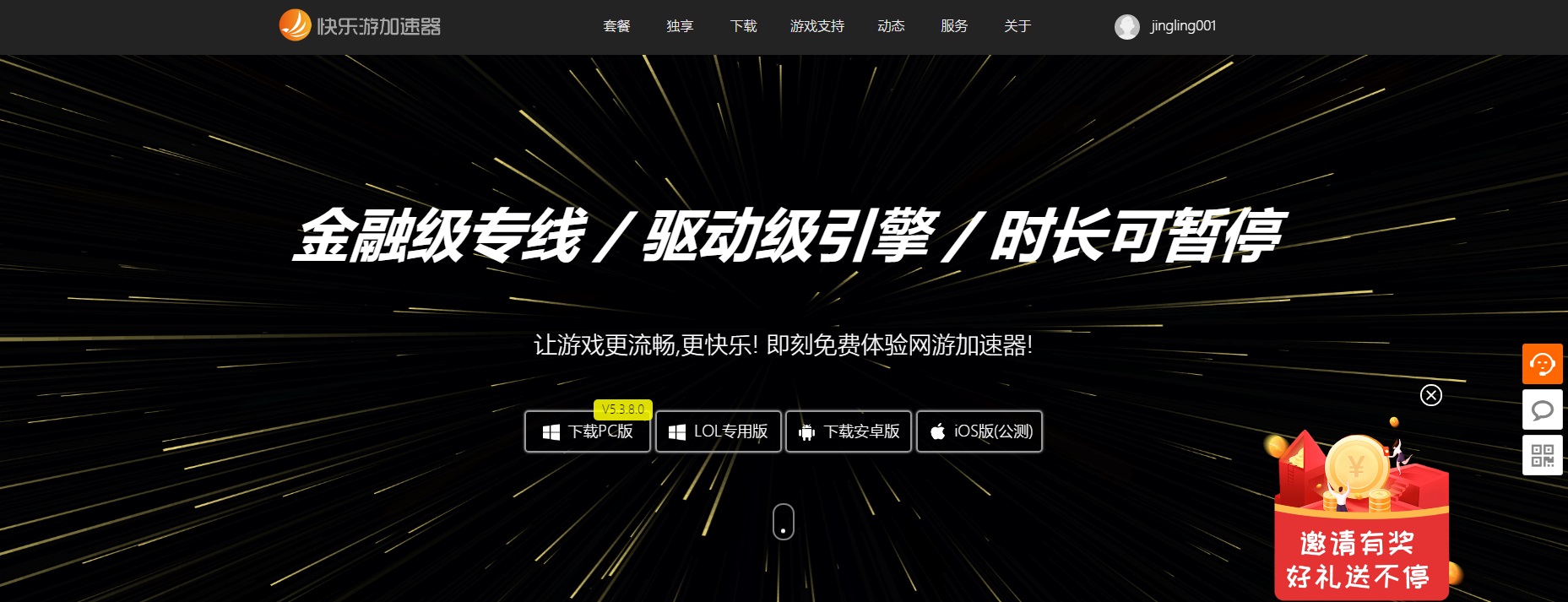 摩登7娱乐官方网站图片