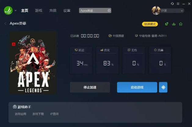 摩登7娱乐官方网站图片
