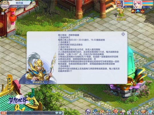 摩登7娱乐官方网站图片