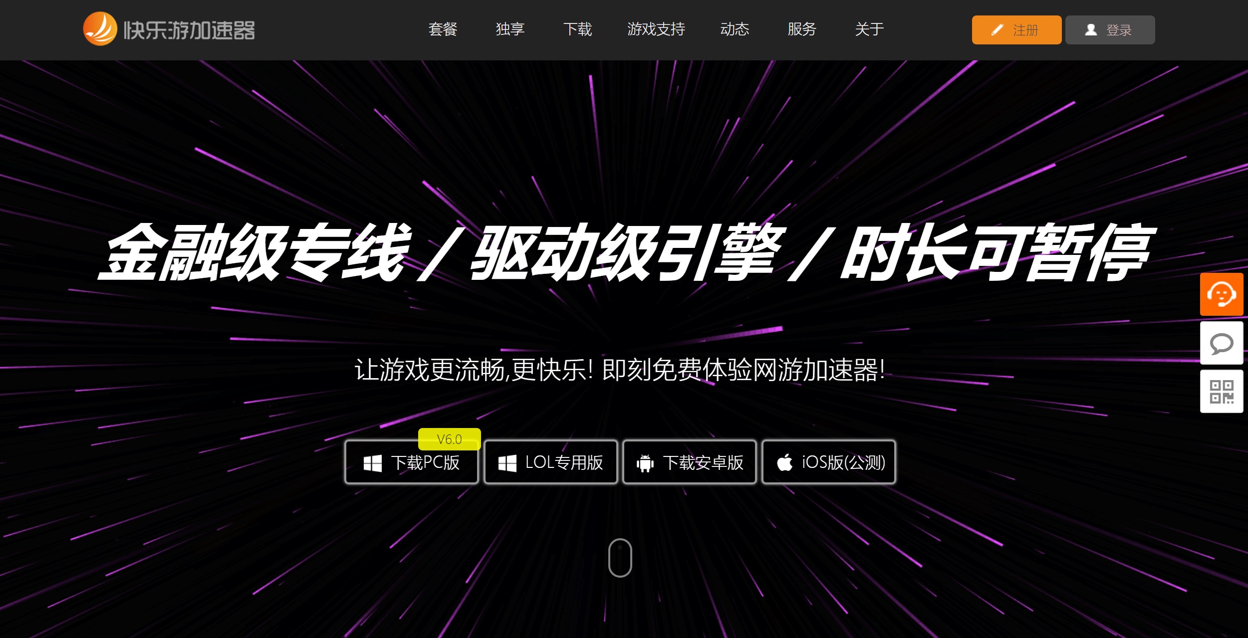 摩登7娱乐官方网站图片