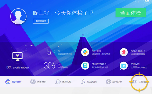 摩登7娱乐官方网站图片
