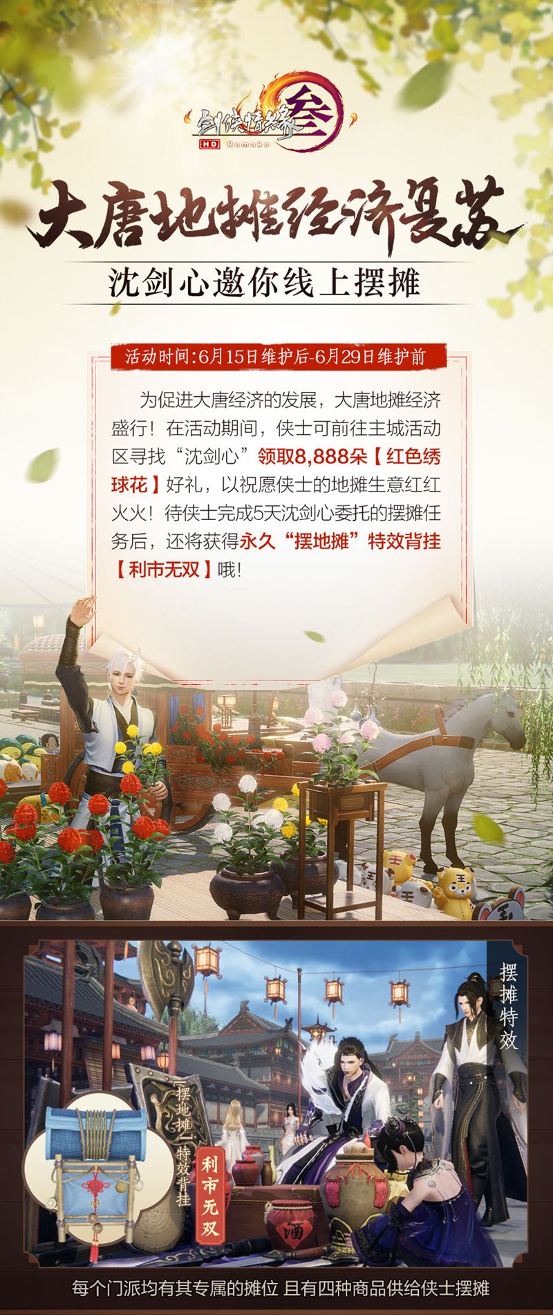 摩登7娱乐官方网站图片