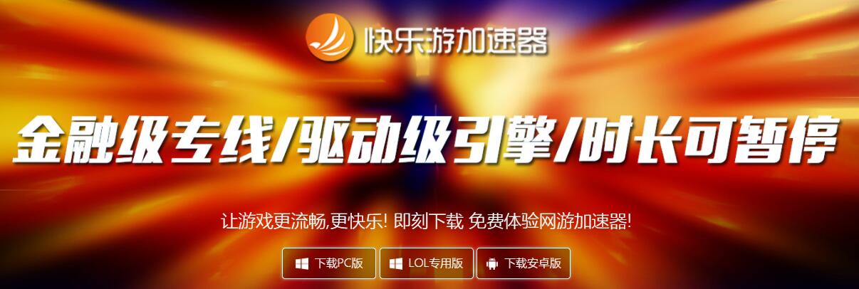 摩登7娱乐官方网站图片