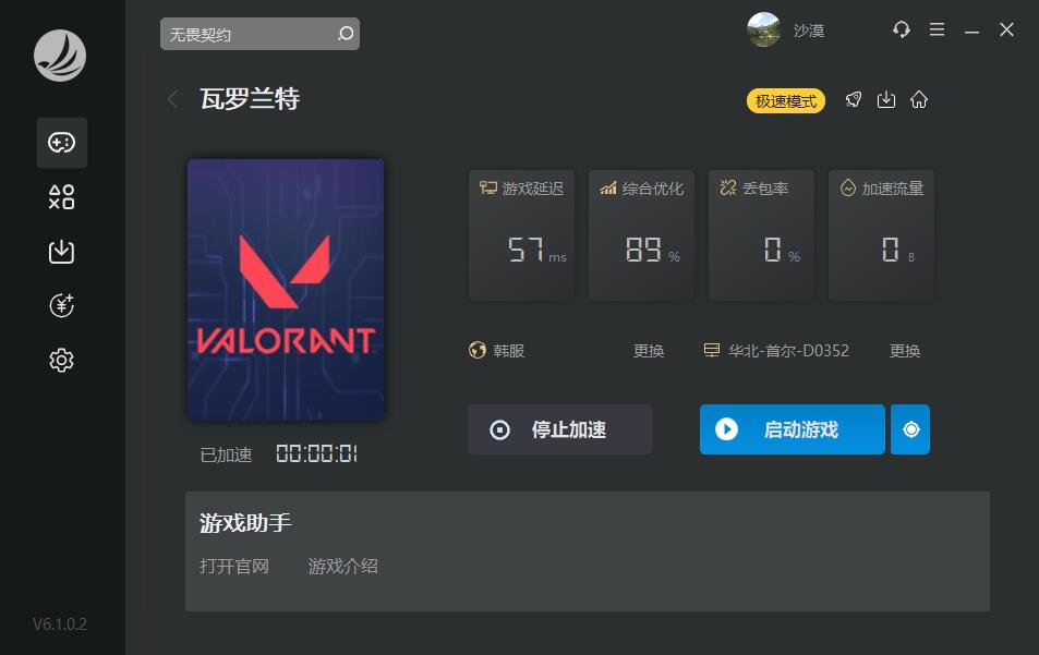 摩登7娱乐官方网站图片