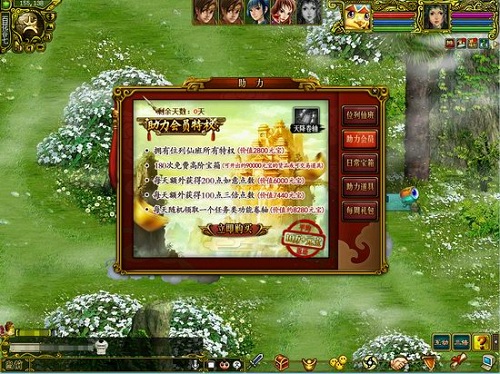 摩登7娱乐官方网站图片