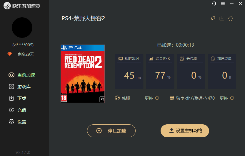摩登7娱乐官方网站图片