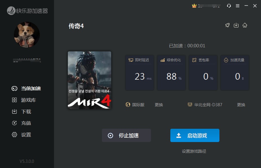 摩登7娱乐官方网站图片