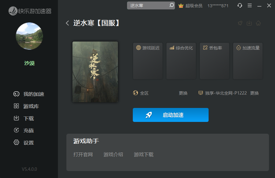 摩登7娱乐官方网站图片