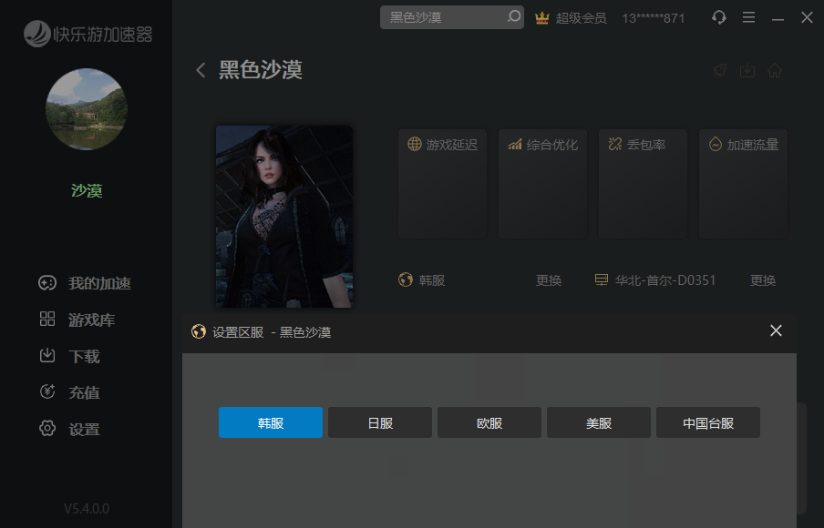 摩登7娱乐官方网站图片