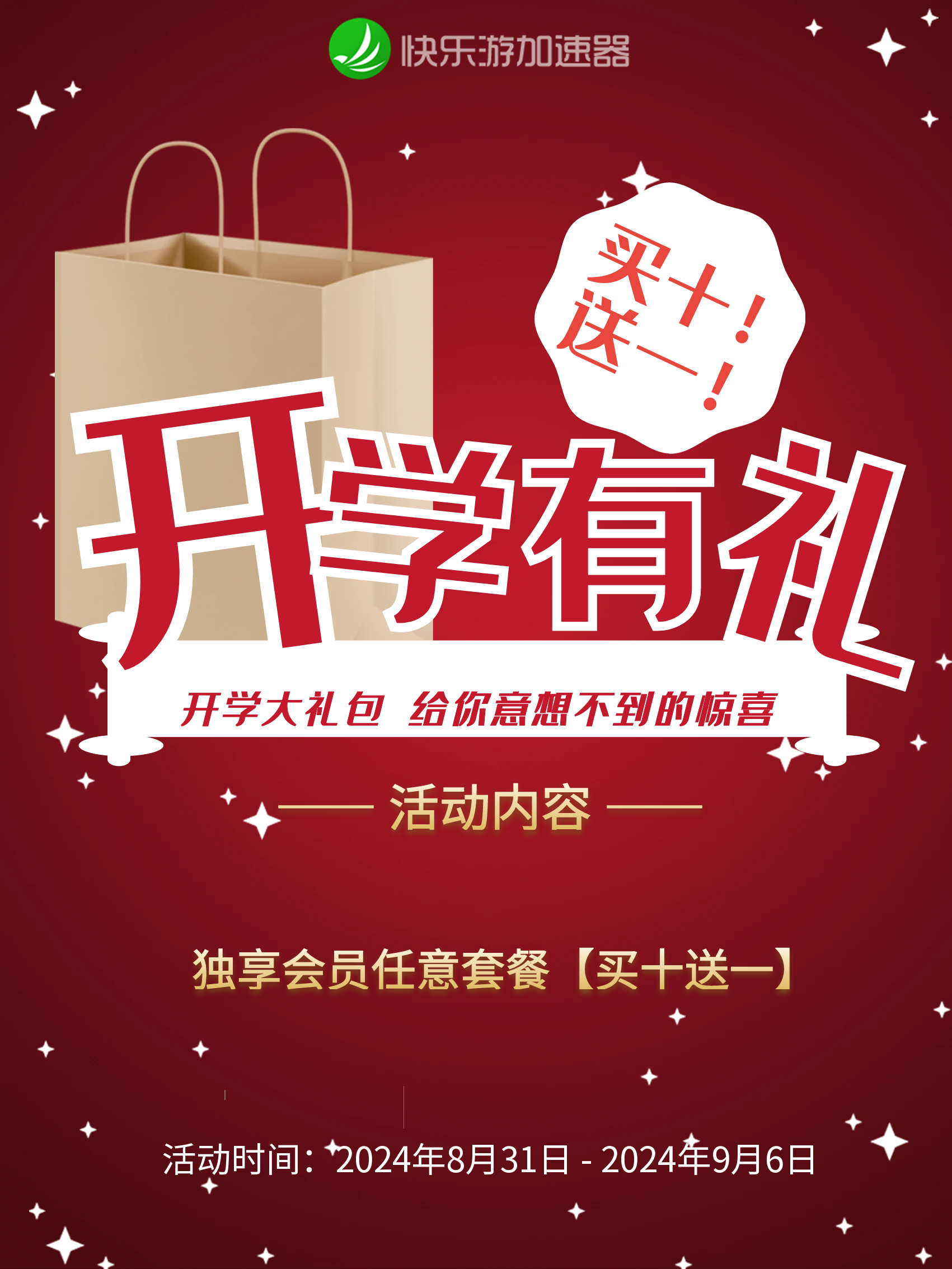 摩登7娱乐官方网站图片