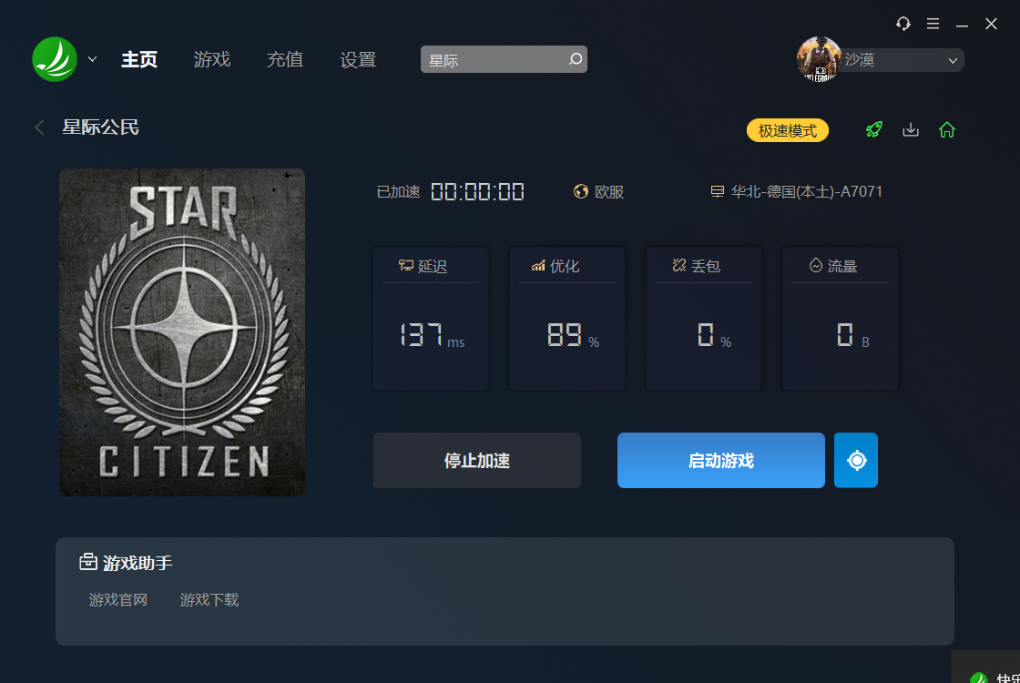 摩登7娱乐官方网站图片