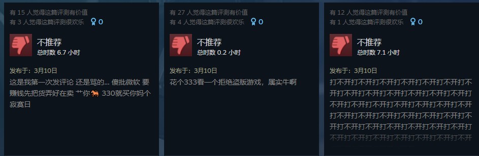 摩登7娱乐官方网站图片