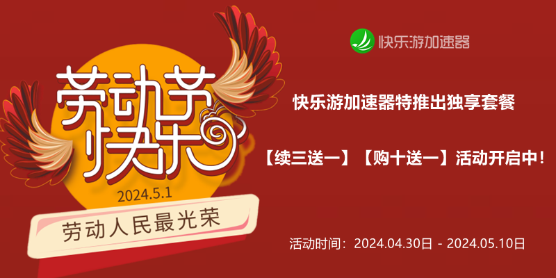 摩登7娱乐 ee054