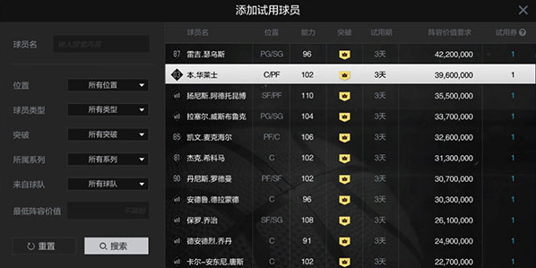 摩登7娱乐官方网站图片