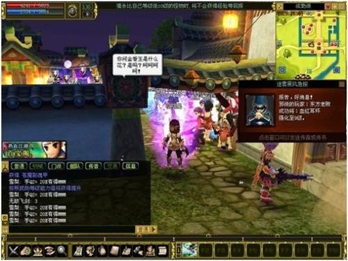 摩登7娱乐官方网站图片