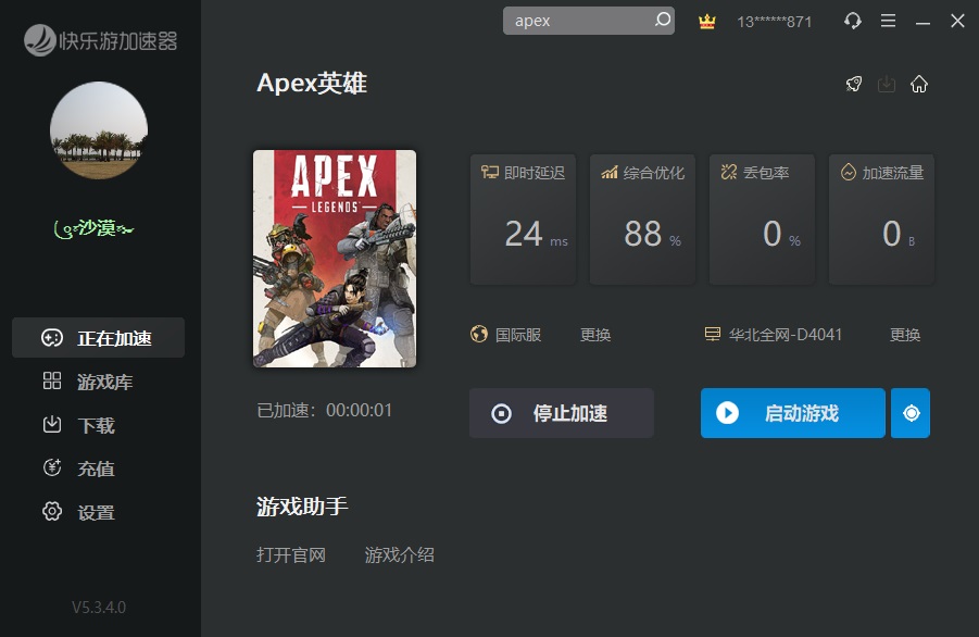 摩登7娱乐官方网站图片