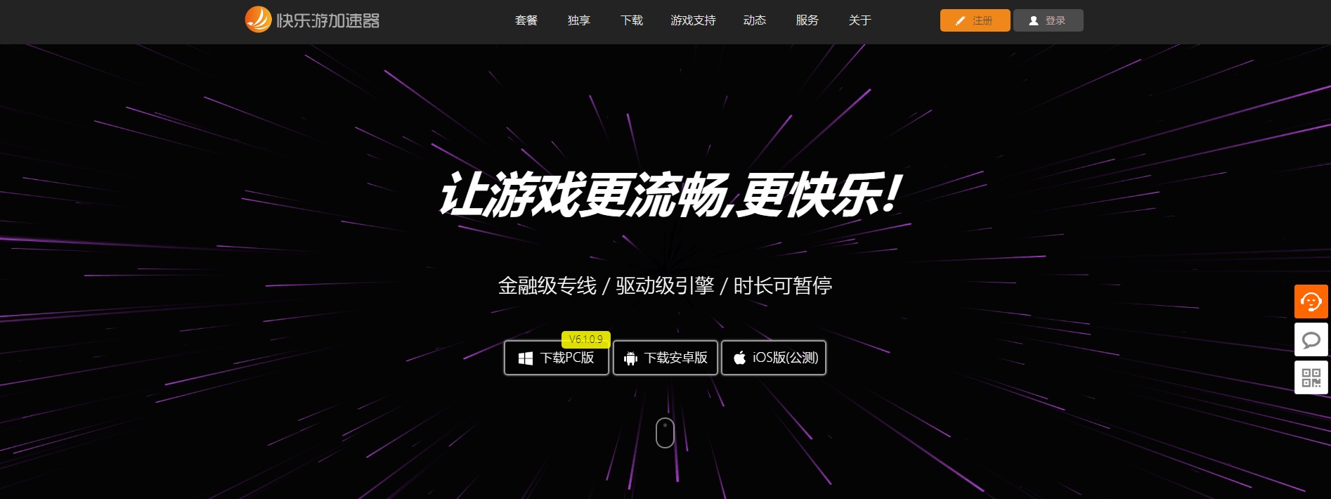 摩登7娱乐官方网站图片