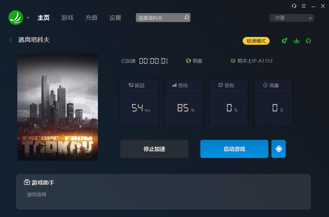 摩登7娱乐官方网站图片