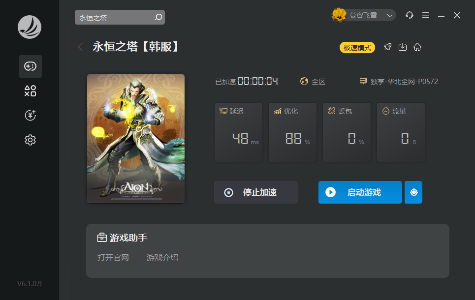 摩登7娱乐官方网站图片