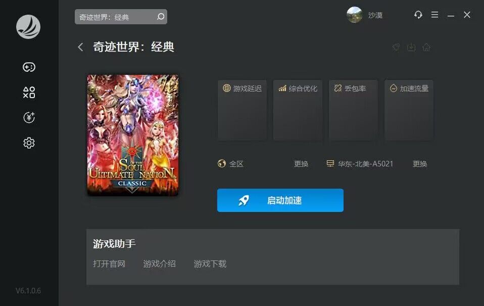 摩登7娱乐官方网站图片
