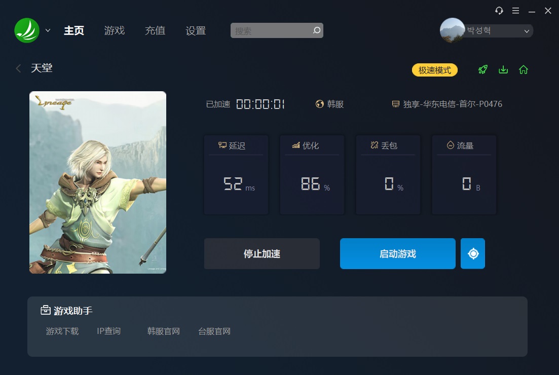 摩登7娱乐官方网站图片