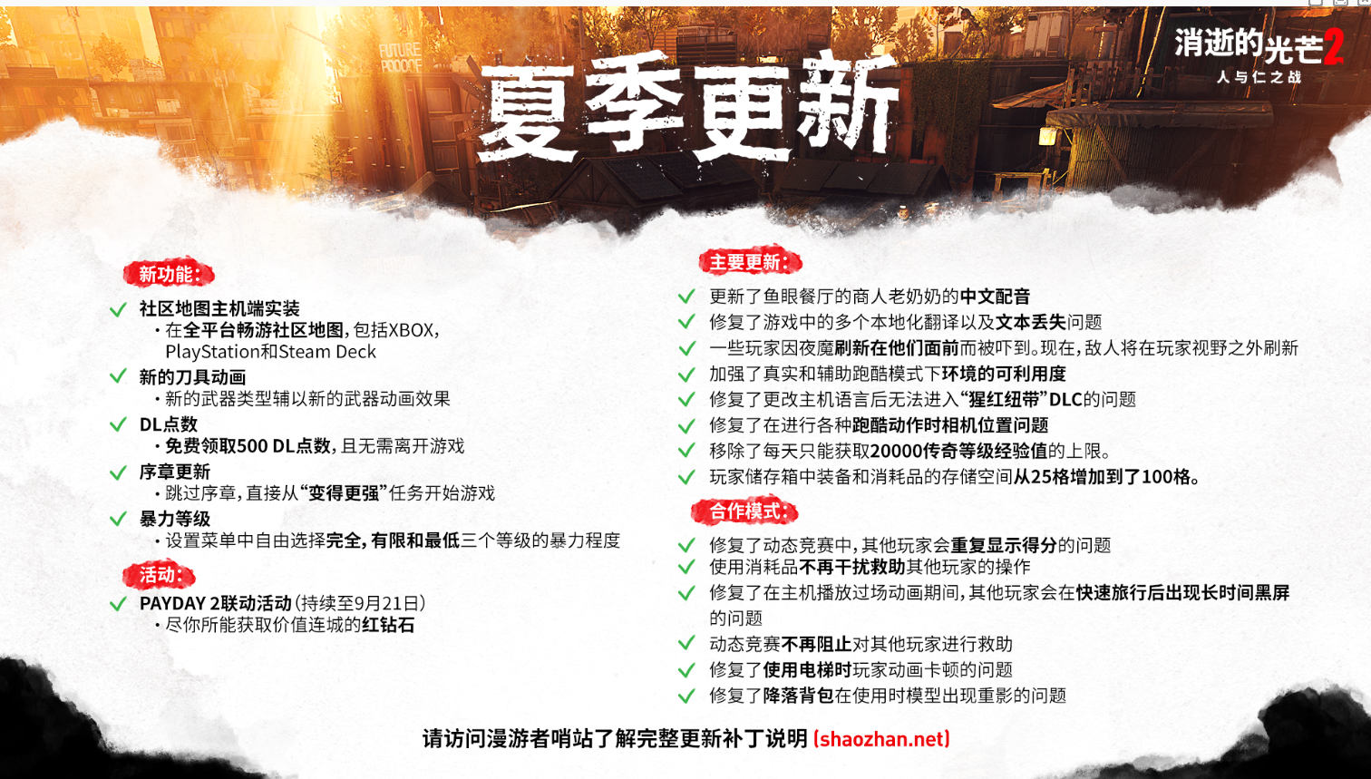 摩登7娱乐官方网站图片
