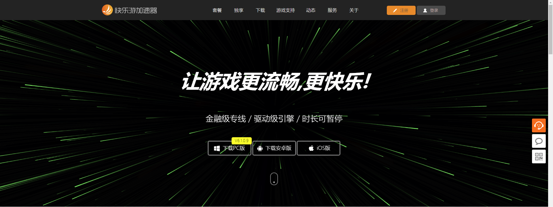 摩登7娱乐官方网站图片
