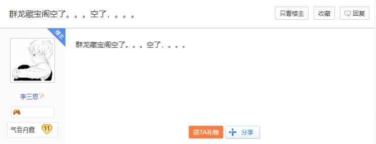 摩登7娱乐官方网站图片