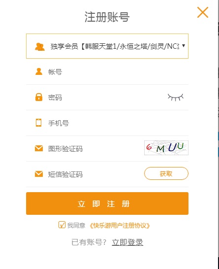 摩登7娱乐官方网站图片