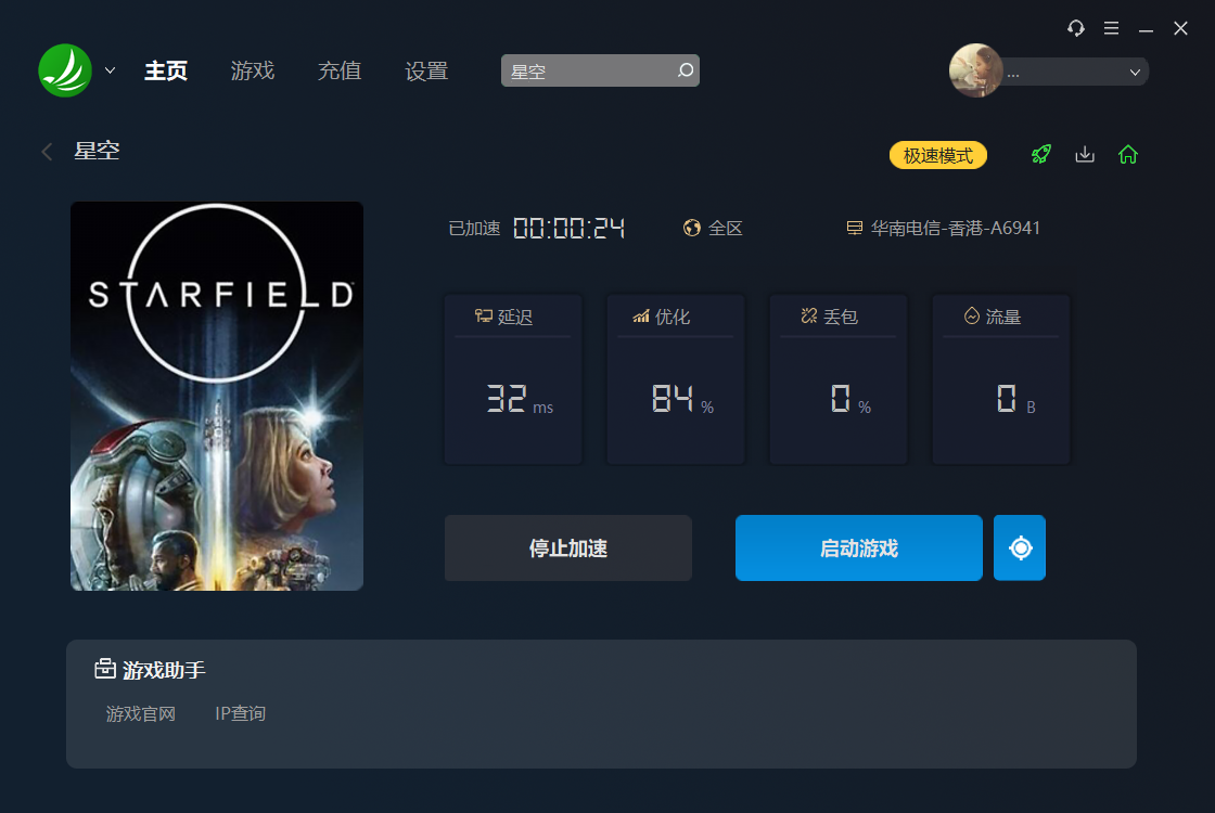 摩登7娱乐官方网站图片