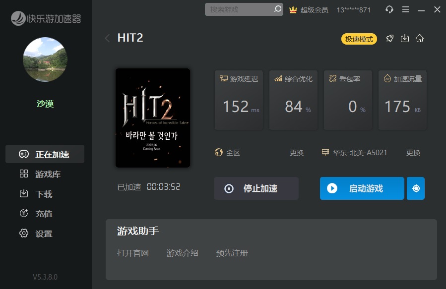 摩登7娱乐官方网站图片