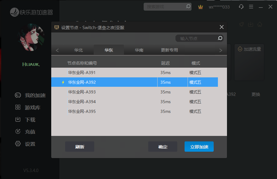 摩登7娱乐官方网站图片