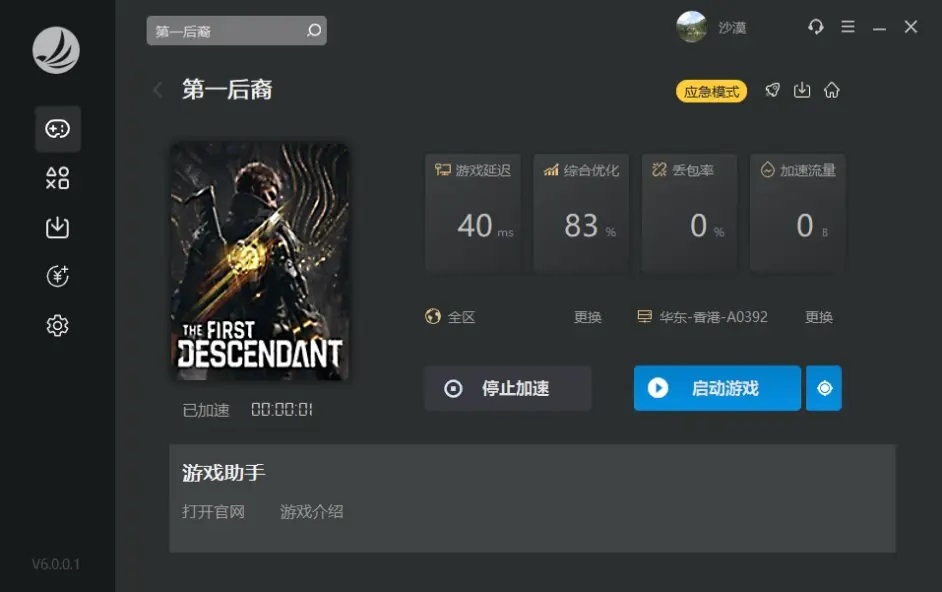 摩登7娱乐官方网站图片
