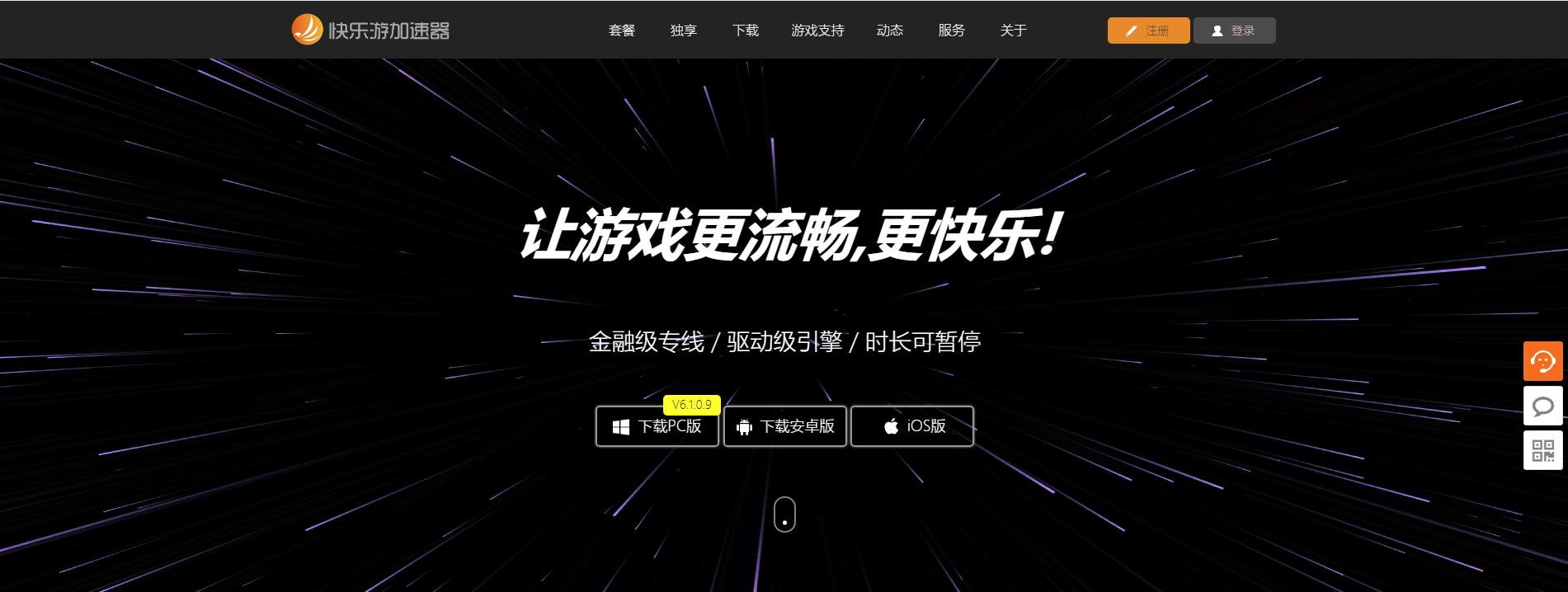 摩登7娱乐官方网站图片
