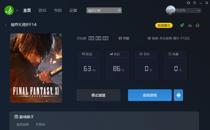 摩登7娱乐官方网站图片