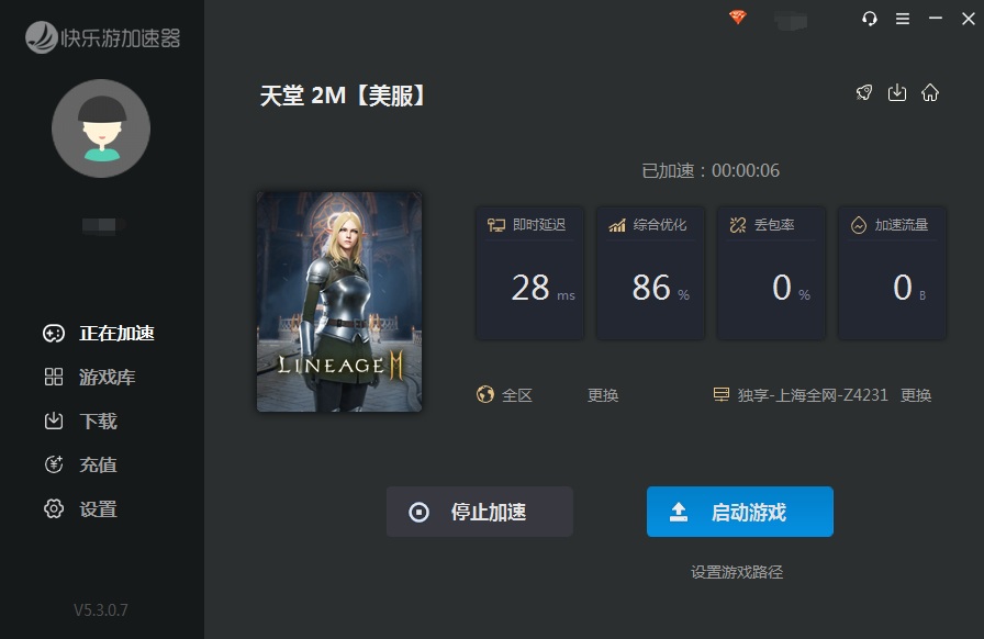 摩登7娱乐官方网站图片