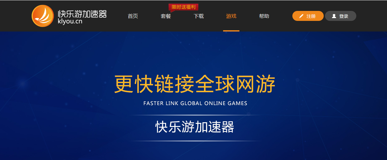 摩登7娱乐官方网站图片