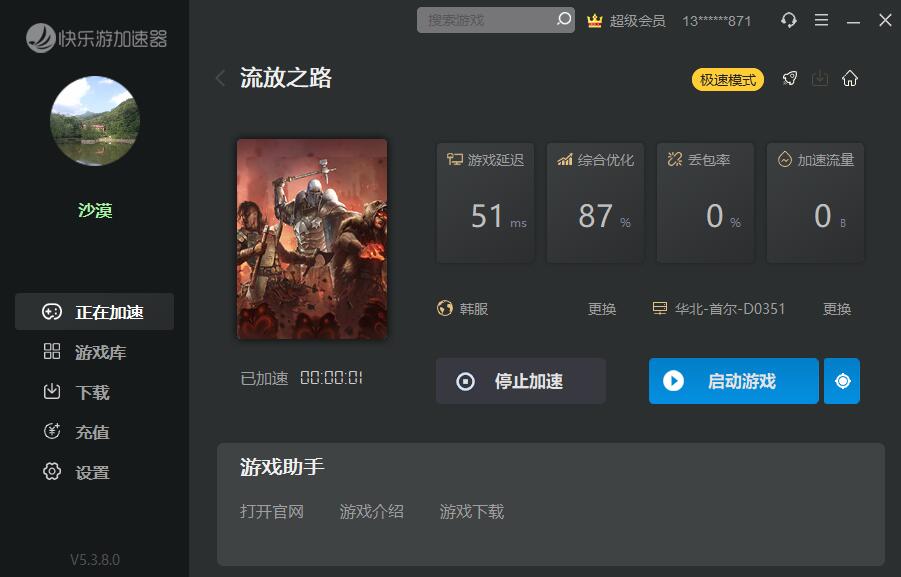 摩登7娱乐官方网站图片