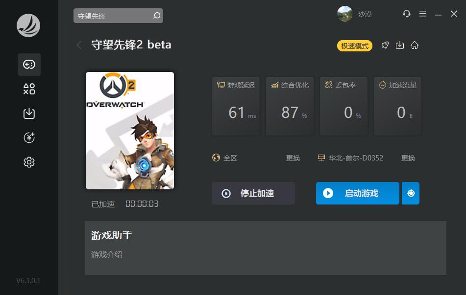 摩登7娱乐官方网站图片