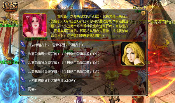 摩登7娱乐官方网站图片