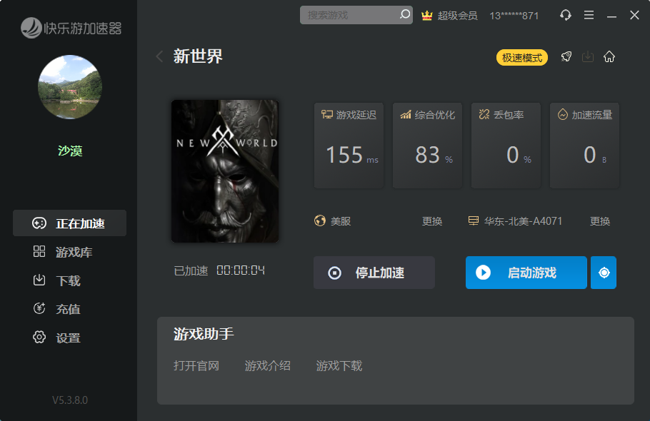 摩登7娱乐官方网站图片
