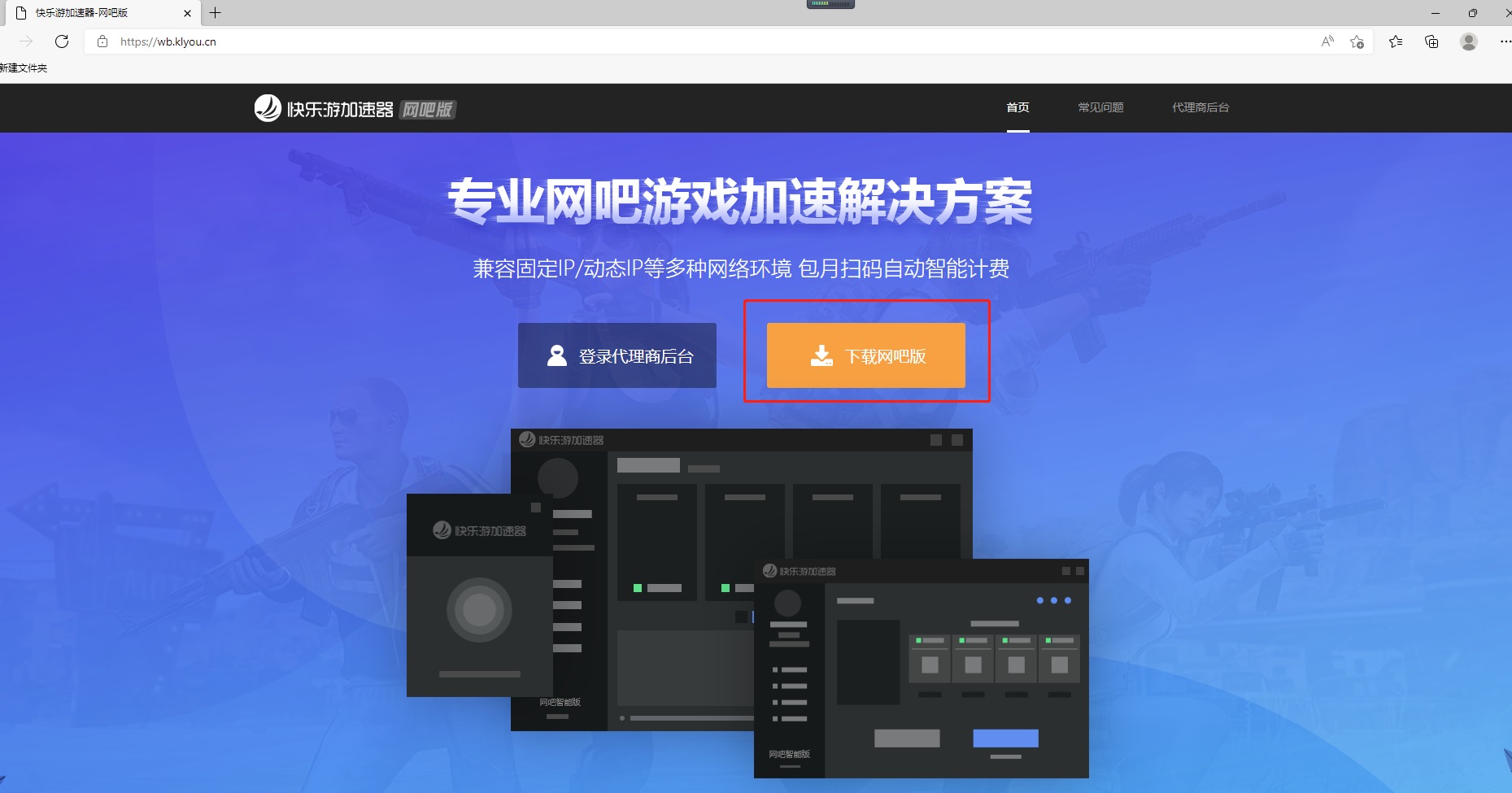 摩登7娱乐官方网站图片