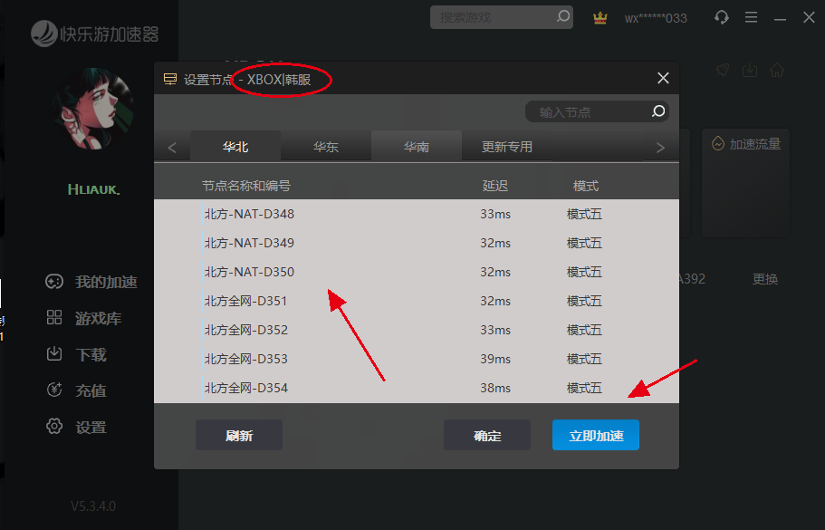 摩登7娱乐官方网站图片