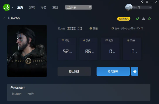 摩登7娱乐官方网站图片