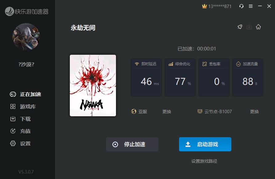 摩登7娱乐官方网站图片