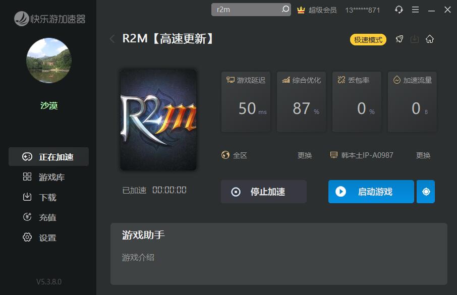 摩登7娱乐官方网站图片